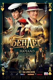 Poster of undefined