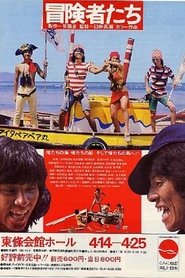 Poster of undefined