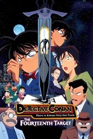 Imagen de Detective Conan 2: La decimocuarta víctima