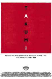 Takumi - A 60,000 hour story on the survival of human craft.