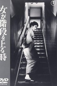 Film Quand une femme monte l'escalier streaming VF complet