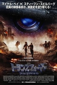 H7o Hd 1080p トランスフォーマー 吹き替え 無料動画 Mbgw4fhy