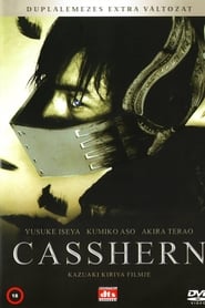 Casshern 2004