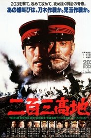 Poster of undefined