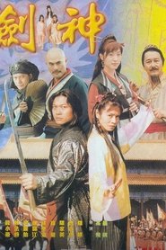 Poster of undefined