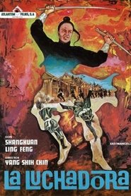Imagen de La luchadora