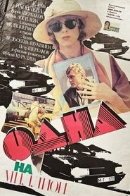 Poster of undefined