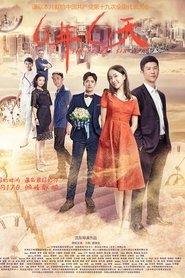 Poster of undefined