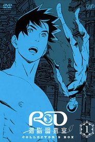 Poster of Real Drive