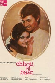 Film Chhoti Si Baat streaming VF complet
