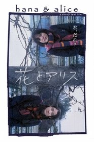 Hana and Alice 2004
