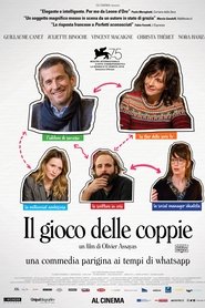 Il gioco delle coppie 2019