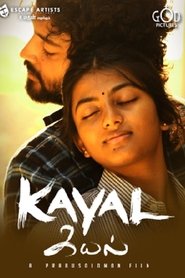 Imagen de Kayal