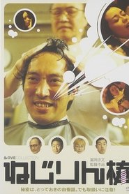 Poster of undefined