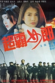 Poster of undefined