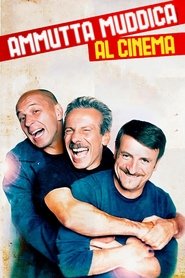 Imagen de Ammutta Muddica al Cinema