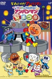 Poster of undefined