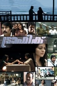 Traffic 2011