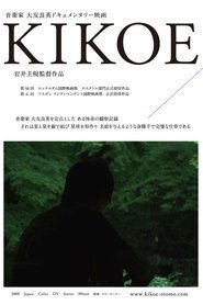 Poster of undefined
