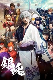 Gintama Live Action Movie 2018