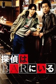 Poster of undefined