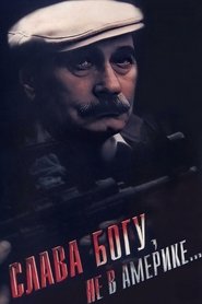 Poster of undefined