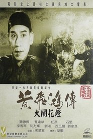 Poster of undefined