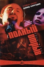 Poster of undefined