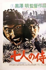 Film Les Sept Samouraïs streaming VF complet
