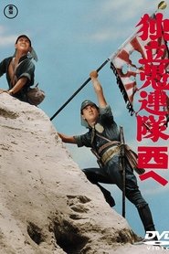 Film Westward Desperado streaming VF complet