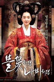 Le Sang du guerrier streaming sur filmcomplet