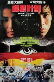 Poster of undefined
