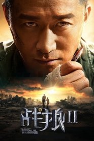 Wolf Warrior 2 2017