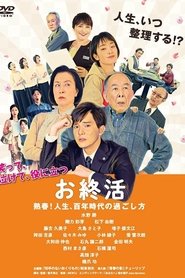 Poster of undefined
