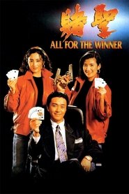 Imagen de All for the Winner