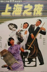 Film Shanghai Blues streaming VF complet