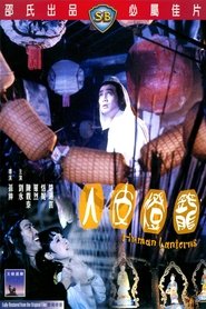 Film Human Lanterns streaming VF complet
