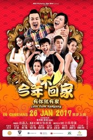 Poster of undefined