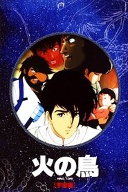 Poster of undefined