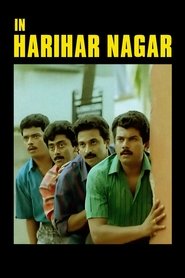 Imagen de In Harihar Nagar