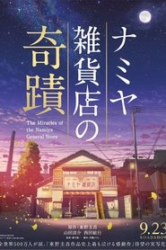 Miracles of the Namiya General Store