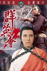 Film Les Maîtres de l'épée streaming VF complet