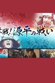 Poster of undefined