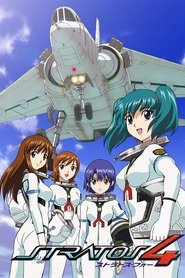 Poster of Stratos 4