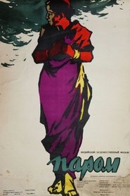 Poster of undefined