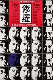 Film Shura streaming VF complet