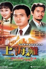Film 上海灘 streaming VF complet