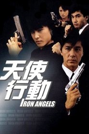 Film Iron Angels streaming VF complet