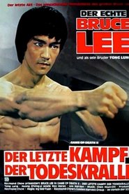 Der letzte Kampf der Todeskralle 1981