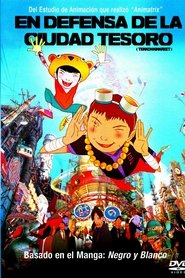 Imagen de TekkonKinkreet